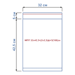 Пакет фасовочный МПП с усиленным скотчем и фальцем МПП 32х42,5+(2х2,5)ф+5(100)ск