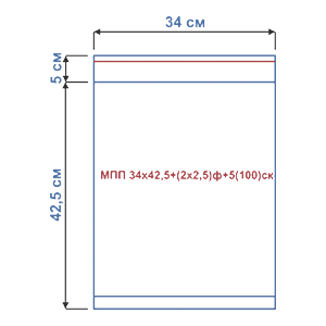 Пакет фасовочный МПП с усиленным скотчем и фальцем МПП 34х42,5+(2х2,5)ф+5(100)ск