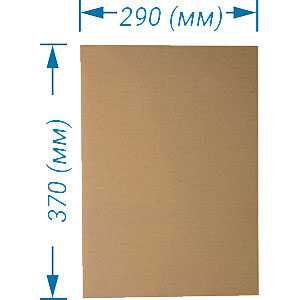 Картон 29х37 для комплектов постельного белья(КПБ)