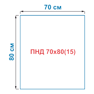 Мешок из полиэтилена низкого давления PE-HD ПНД 70x80(15)