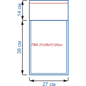 Пакет из поливинилхлорида(ПВХ/PVC) 27х38х7 объемный для комплектов постельного белья(КПБ)
